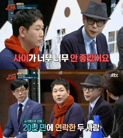 사진=JTBC '투유프로젝트-슈가맨' 방송장면.